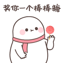 维胖来了（图ZMjQwNjEzODM2） - 网络表情 - 站酷设计师36DUC原创素材 - 站酷ZCOOL