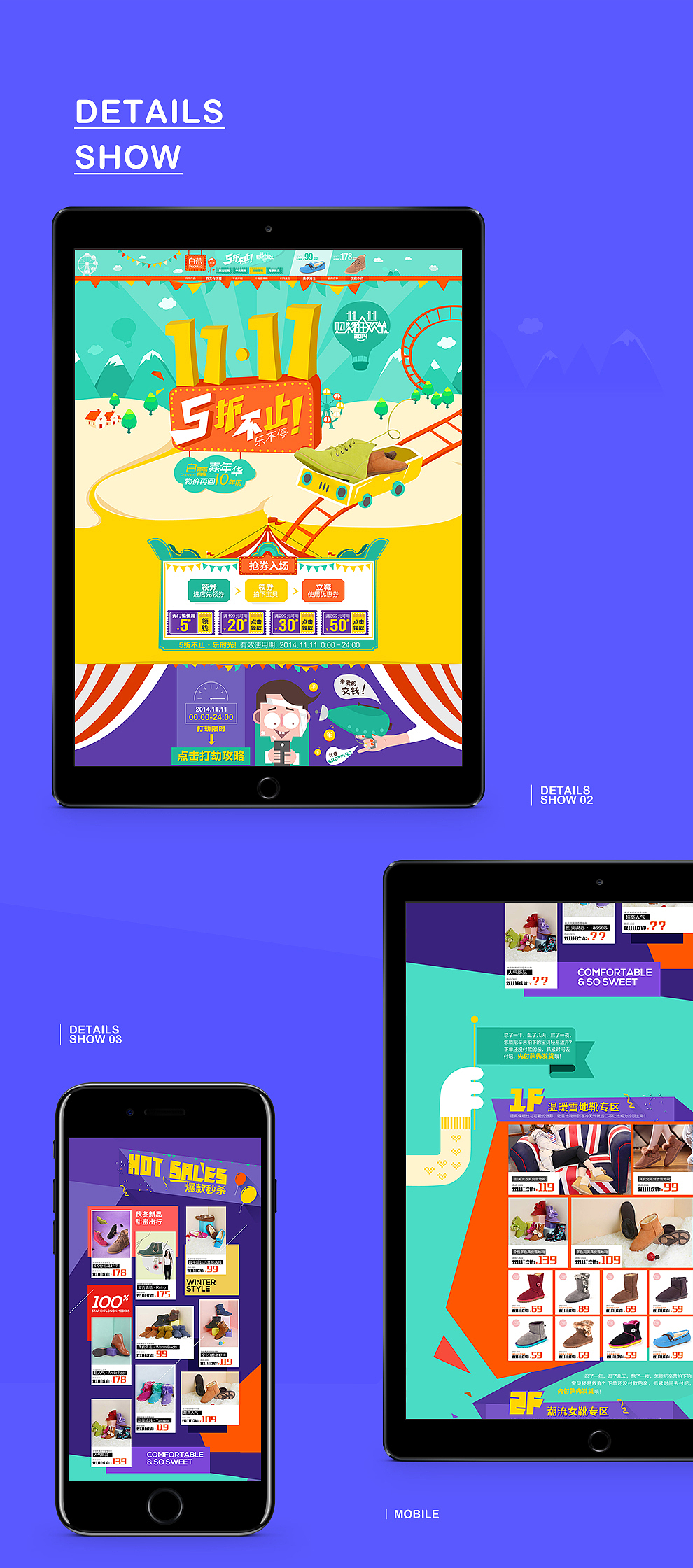 一波天猫页面&banner（图ZODI0MjI0NjQ=） - 电商 - 站酷设计师coldtone原创素材 - 站酷ZCOOL