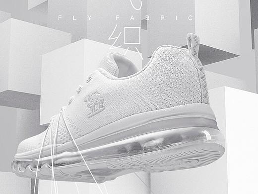 小白鞋P图合成