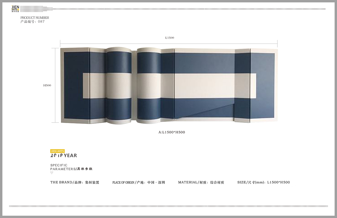 集恒工艺.摆件.饰品.墙饰