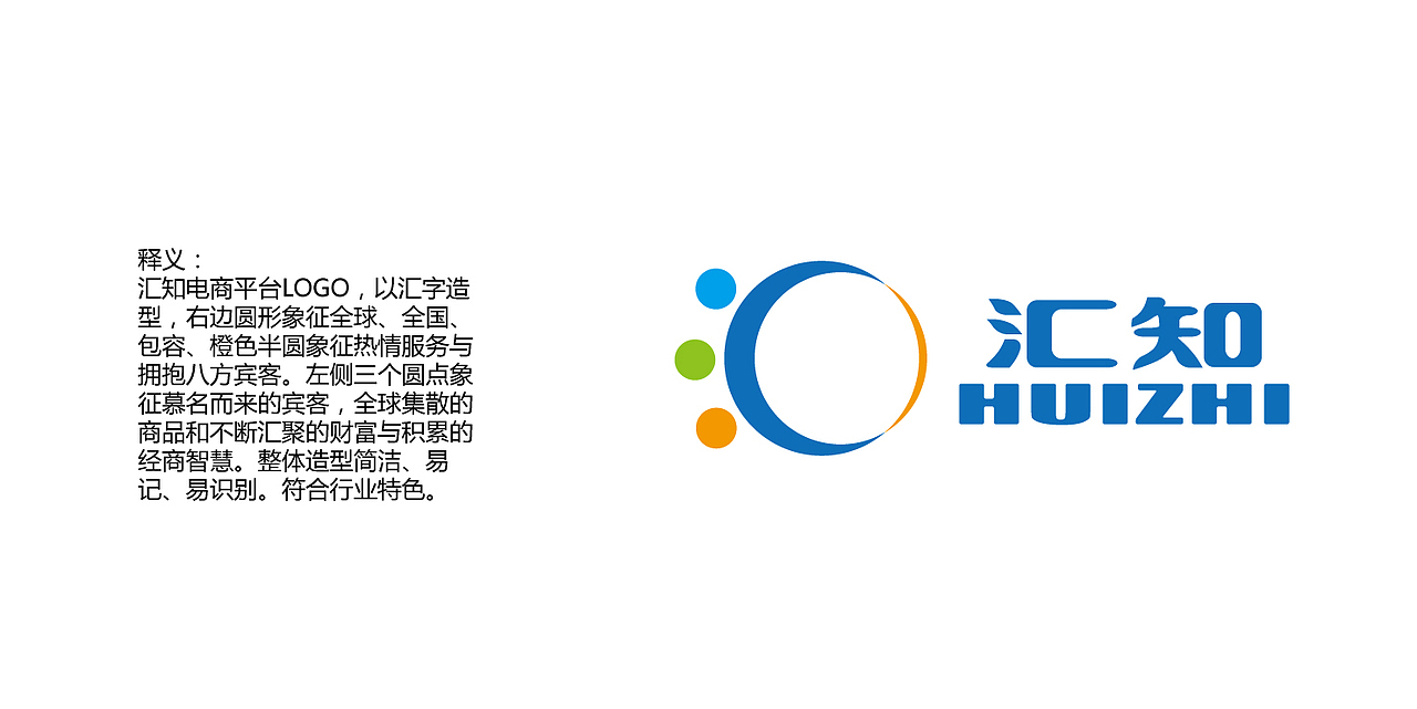 电商平台LOGO设计（图ZMTgxNjg3MDg4） - Logo - 站酷设计师总鉴正道原创素材 - 站酷ZCOOL