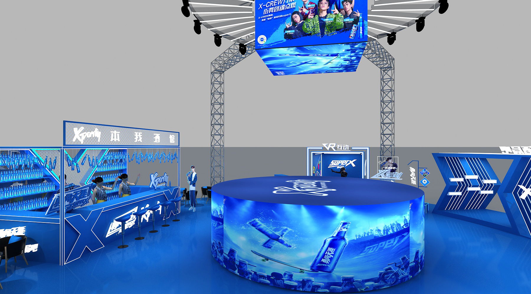 "雪花啤酒勇闯天涯"产品展示路演