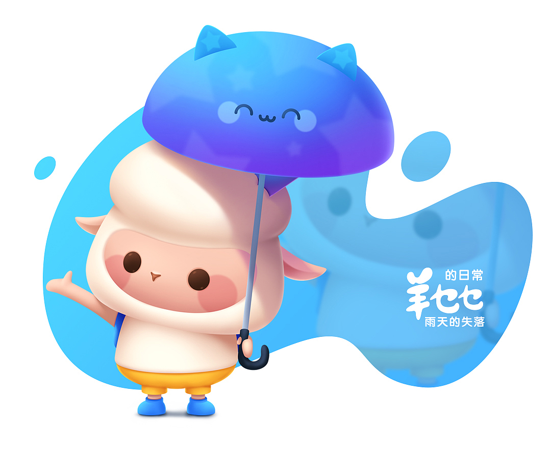 个人IP形象/吉祥物设计——1岁的乜乜来咯（图ZMTQ4OTM5Nzky） - IP形象 - 站酷设计师我不是集翔物原创素材 - 站酷ZCOOL