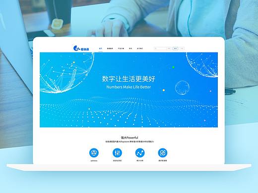 企业官网设计（个人主页-ZMzY5ODkwNzY=） - 企业官网 - 站酷设计师chenchunling原创素材 - 站酷ZCOOL