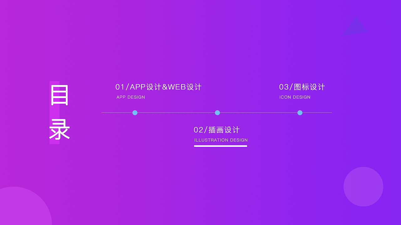 2019-2020设计作品集（图ZMjAyMzI2MjYw） - 其他UI - 站酷设计师JasonLinXD原创素材 - 站酷ZCOOL