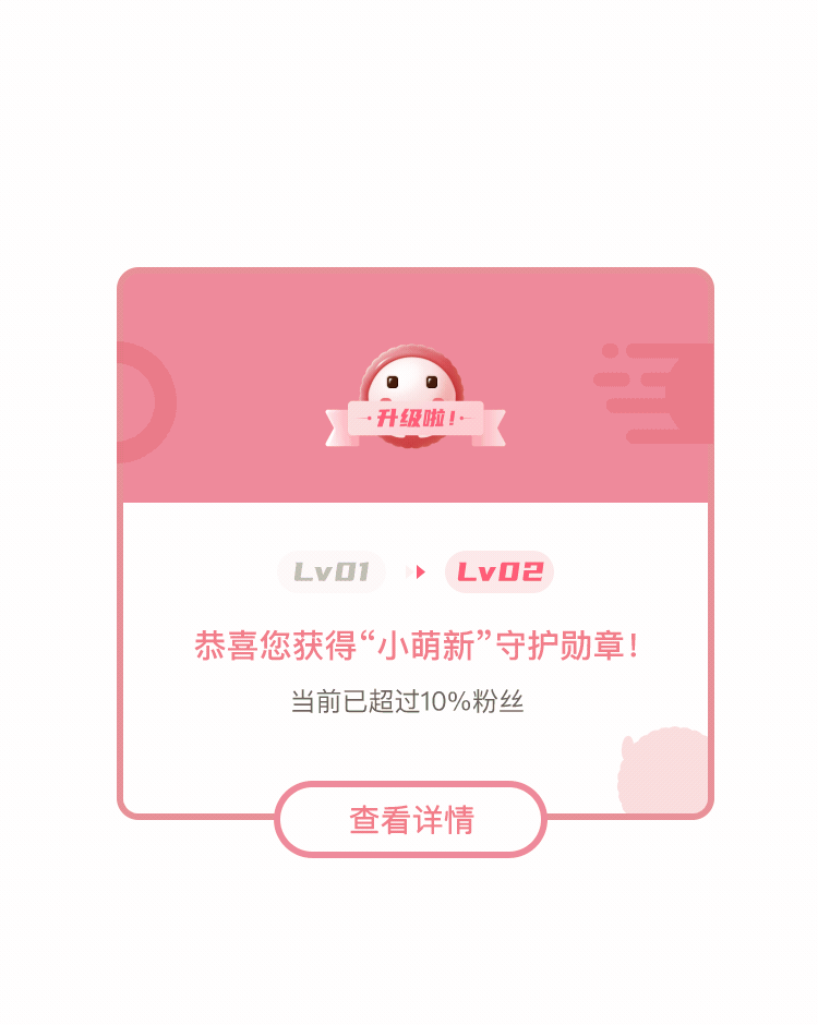 荔枝勋章重构(图ZMjA1NzA4Mjgw) - 图标 - 站酷设计师私设公堂2020原创素材 - 站酷ZCOOL