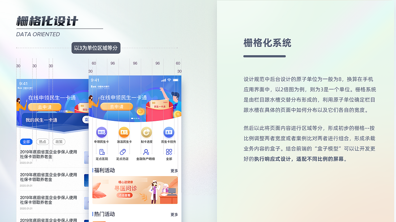 「2021」作品集（图ZMjg0MDI5NjA4） - APP界面 - 站酷设计师linalinaqia原创素材 - 站酷ZCOOL