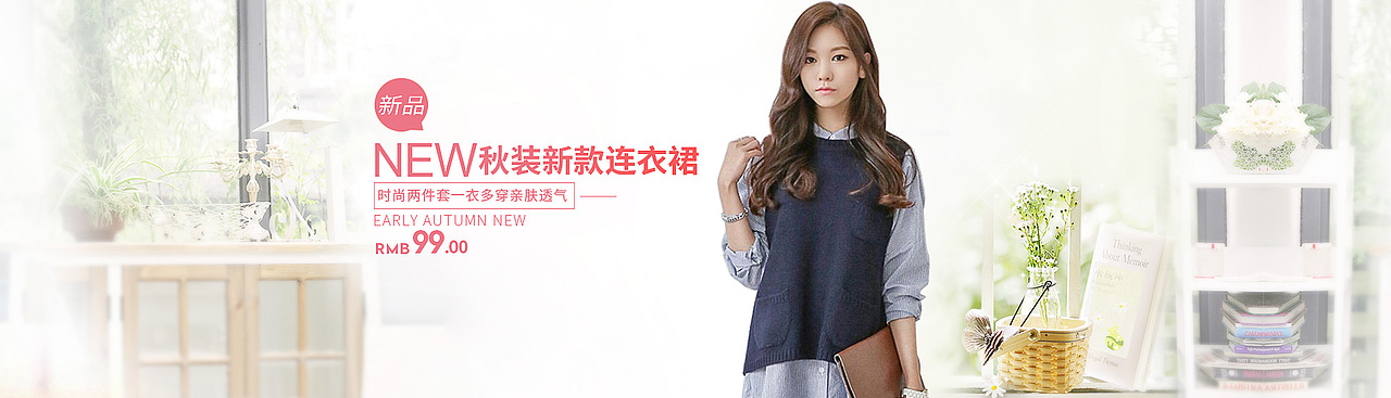 母婴首页（图ZNjAyNDMwMDg=） - 运营设计 - 站酷设计师瞬间叶落了原创素材 - 站酷ZCOOL