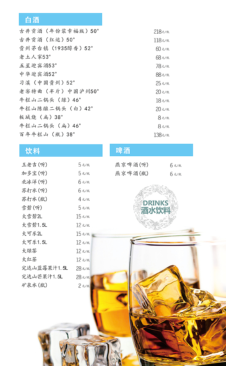 德隆睿颐苑（图ZMTM3MDIwNTU2） - 书籍/画册 - 站酷设计师信泽天下原创素材 - 站酷ZCOOL
