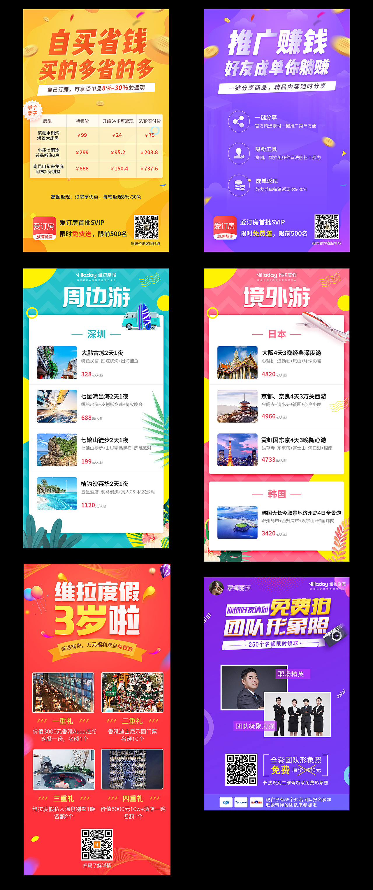 2018ui运营设计（图ZMTQzMDgyNDI0） - 其他UI - 站酷设计师天一寨主原创素材 - 站酷ZCOOL