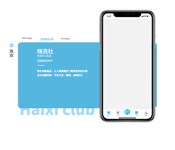 app界面图标动效（图ZMjE5MzkwOTUy） - 动效设计 - 站酷设计师ZHANGCHEN1原创素材 - 站酷ZCOOL