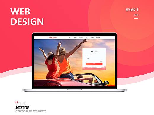 最近作品整合（个人主页-ZNDc1MzMyNTY=） - 移动端网页 - 站酷设计师快乐向上原创素材 - 站酷ZCOOL