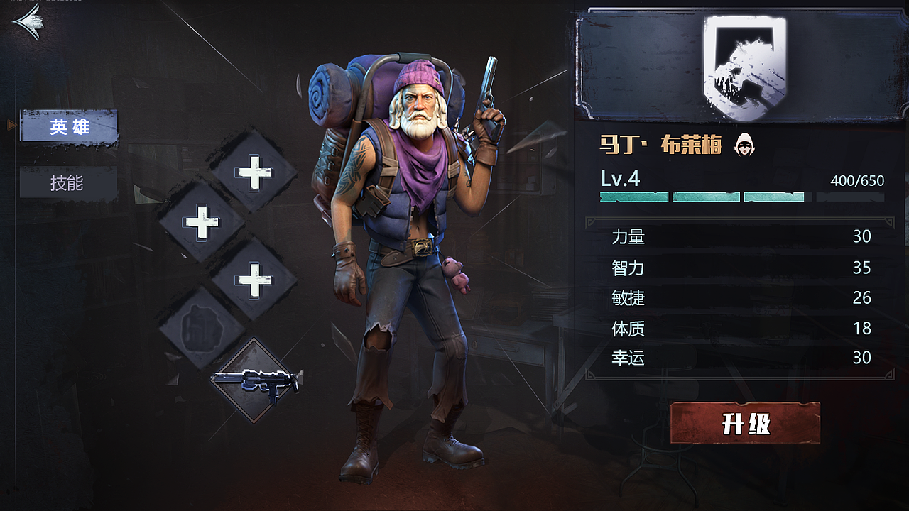 废土末日（图ZMjI2NjE3NTY0） - 游戏UI - 站酷设计师大飘子原创素材 - 站酷ZCOOL