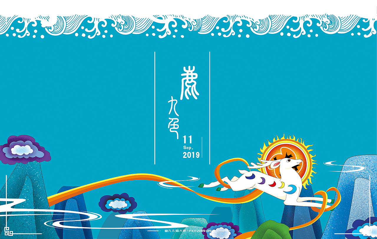 《写给儿童的传奇故事游戏书》