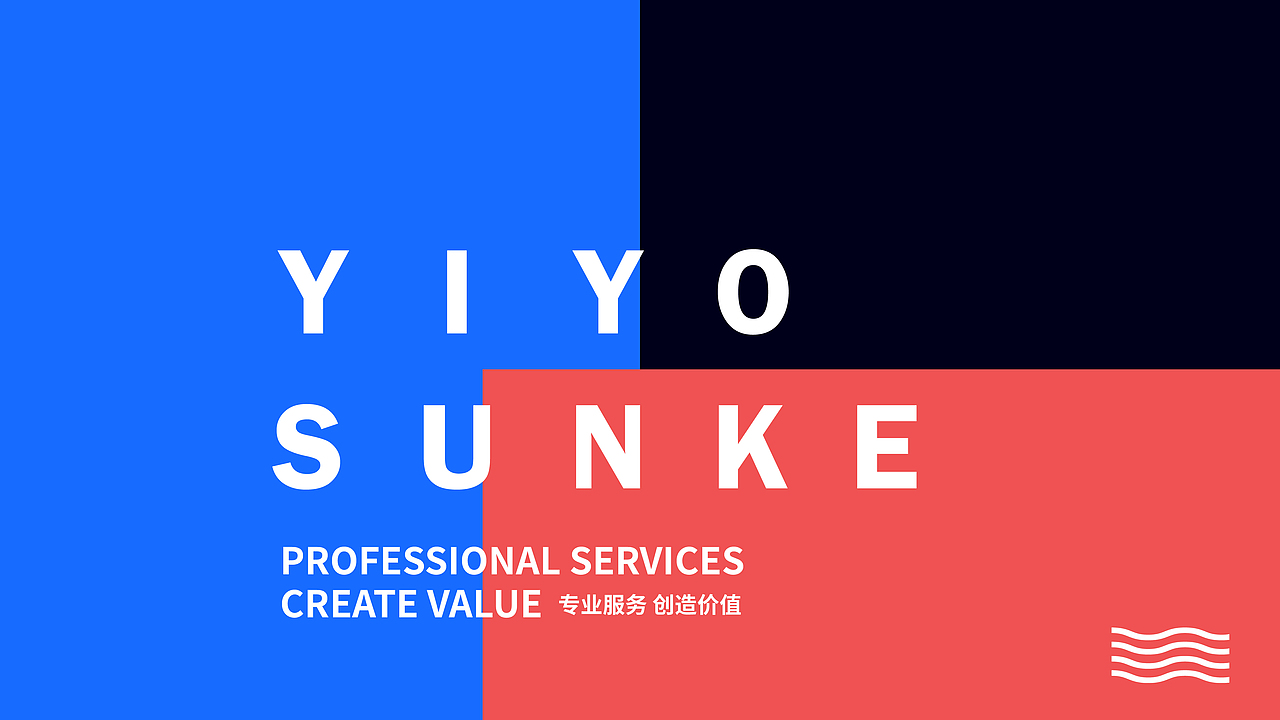 LOGO设计 | 亦有尚客（图ZMjcwMTIxMzg4） - 品牌 - 站酷设计师白浪品牌设计原创素材 - 站酷ZCOOL