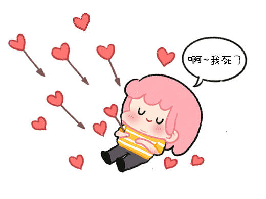 小马生日特辑（下）