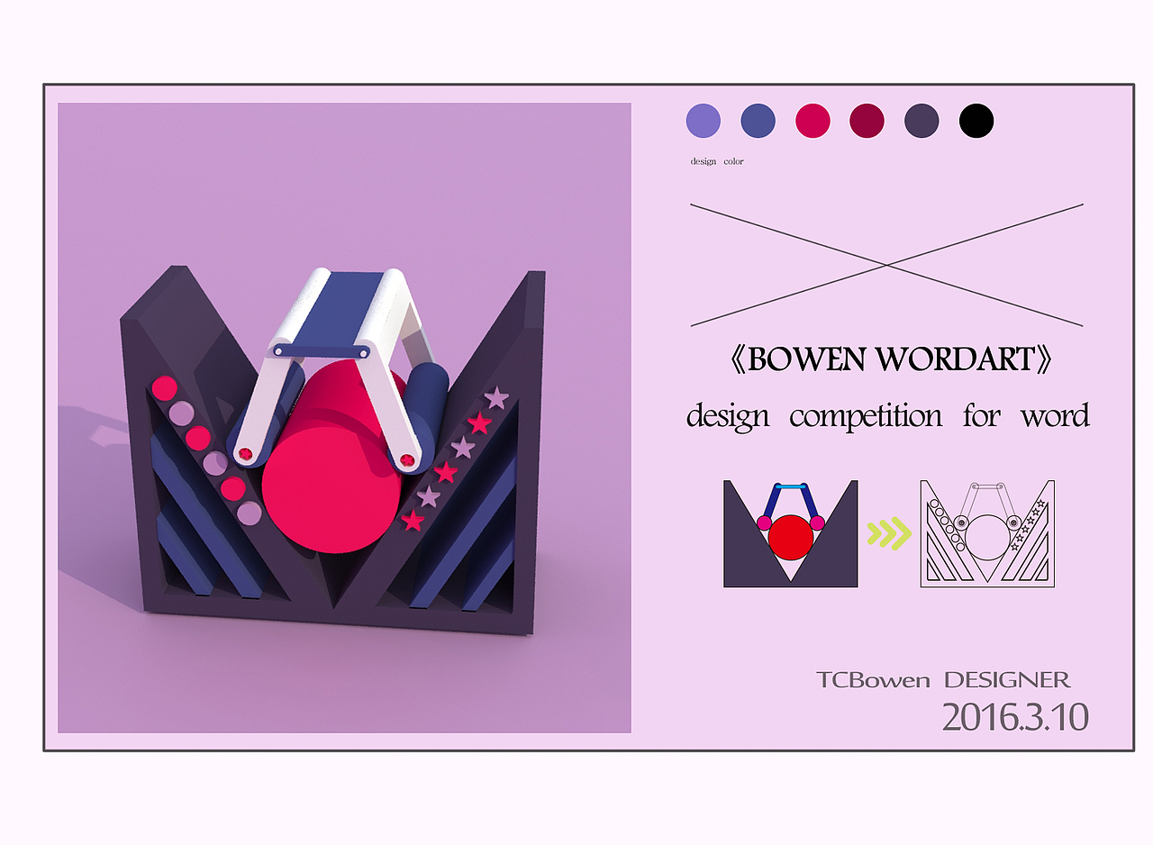 在站酷上也呆了那么久了,整理下站酷大神教程练习