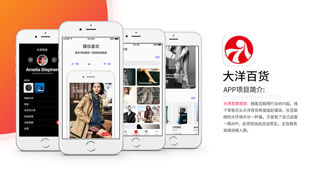 2019作品集（图ZMTU1OTMyOTY4） - APP界面 - 站酷设计师Sssssoar原创素材 - 站酷ZCOOL