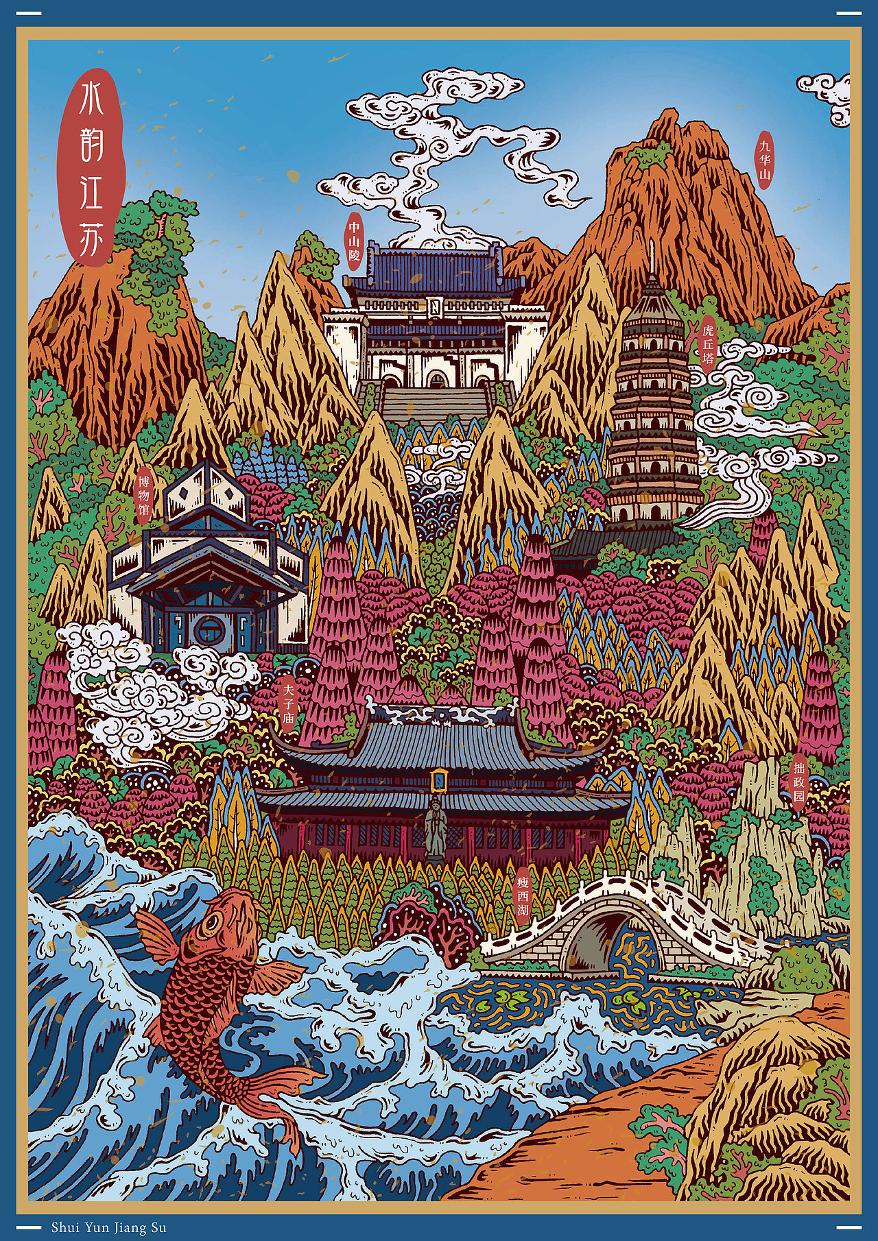 插画一百/重启未知