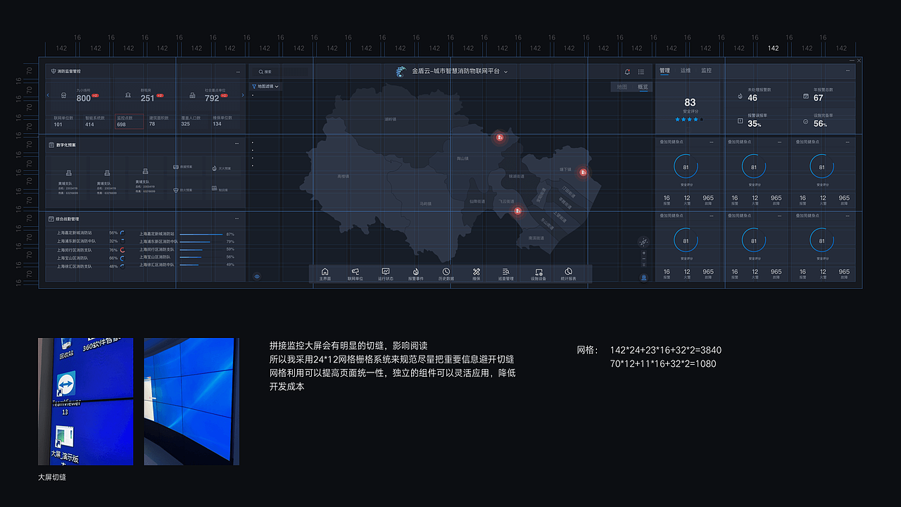 工作项目合集（图ZMTYxODkwMDIw） - 软件界面 - 站酷设计师陈小坑坑原创素材 - 站酷ZCOOL