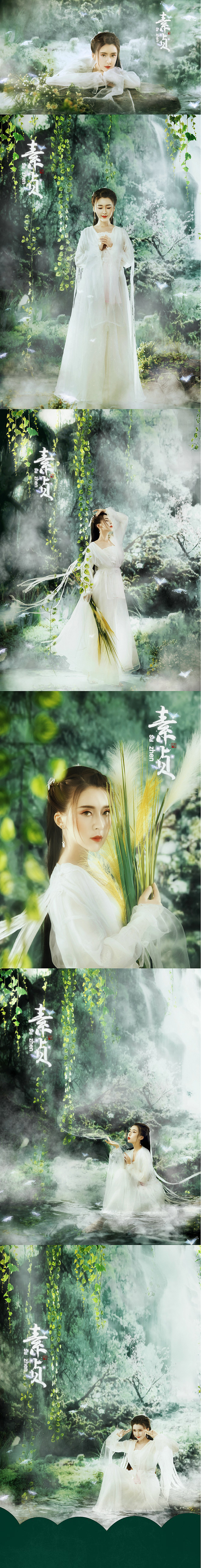 11.11限量专属区（上海店）（图ZMTgyODQ1ODY0） - 人像摄影 - 站酷设计师上海古装艺术摄影原创素材 - 站酷ZCOOL