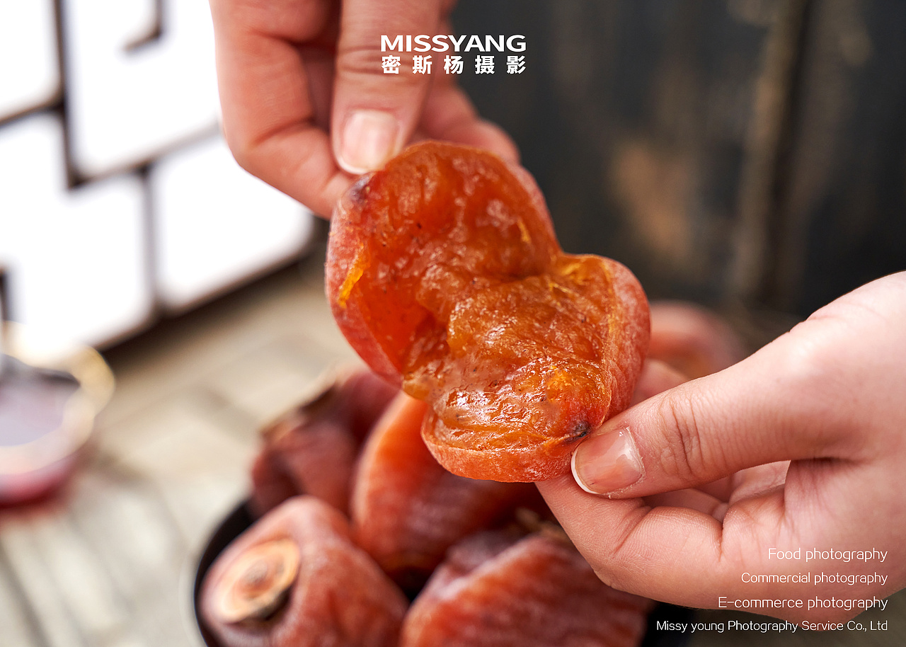 柿饼摄影|美食摄影|电商摄影|食品摄影×郑州密斯杨