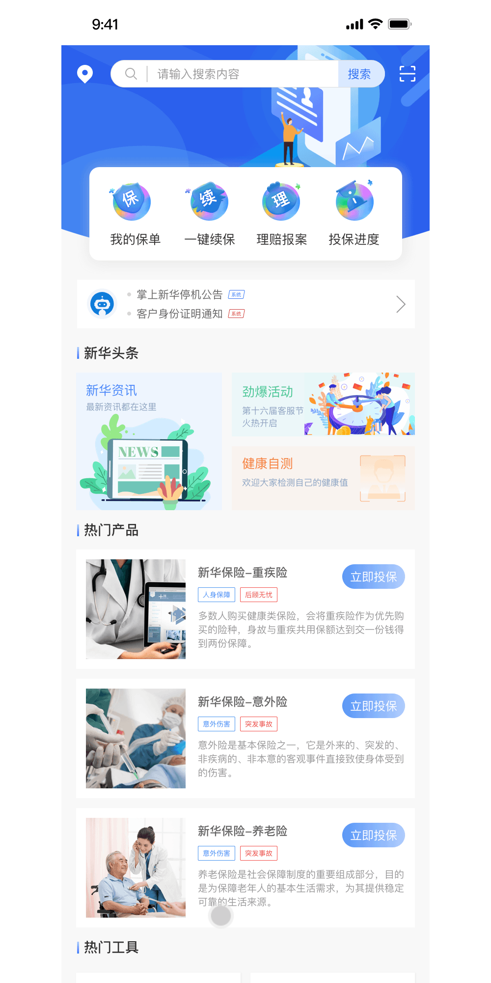 作品集（图ZMjc5NzM5NDA0） - APP界面 - 站酷设计师庄子吖原创素材 - 站酷ZCOOL