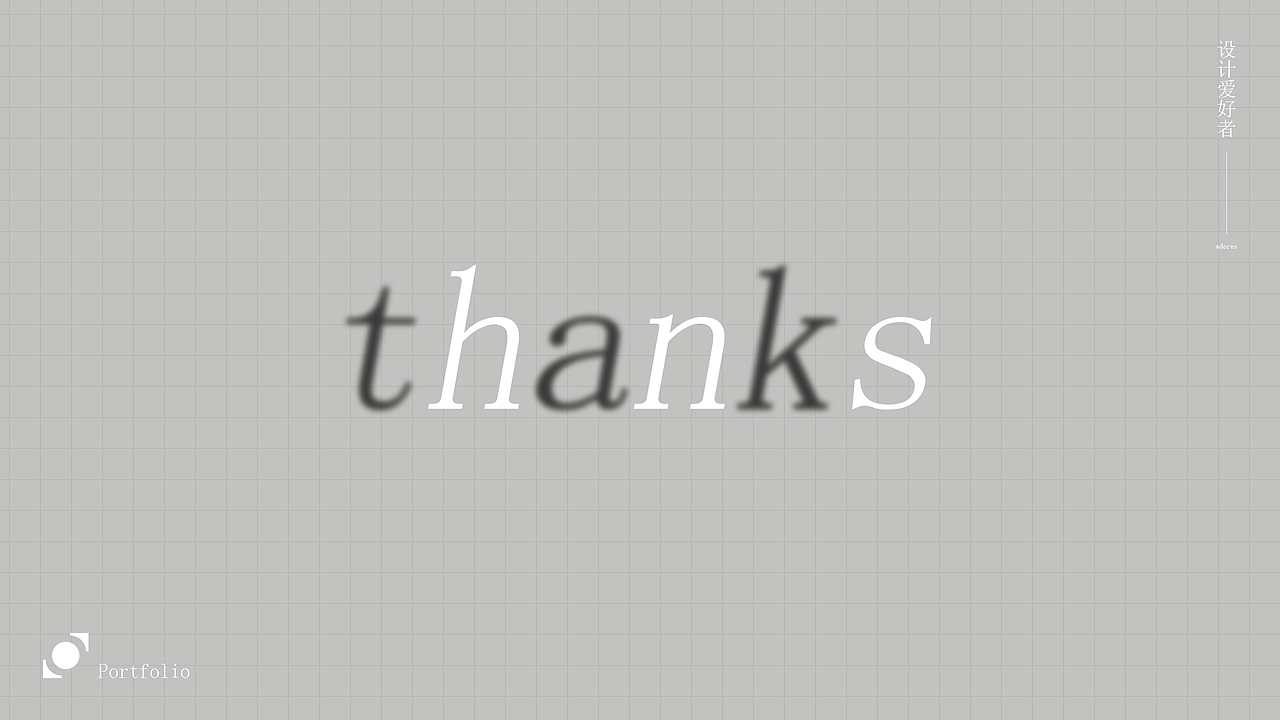 作品集-3D篇(简)