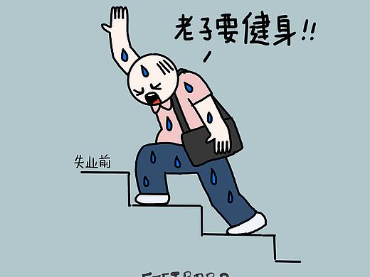 小漫画