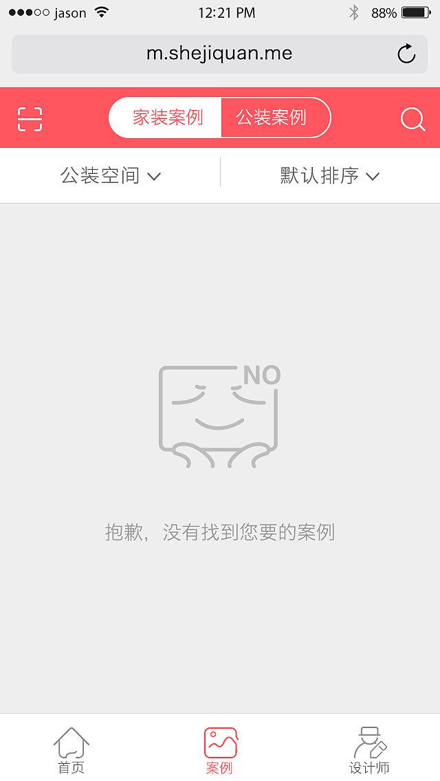 M站设计（图ZNDE5Nzc2NDQ=） - APP界面 - 站酷设计师落花泪原创素材 - 站酷ZCOOL