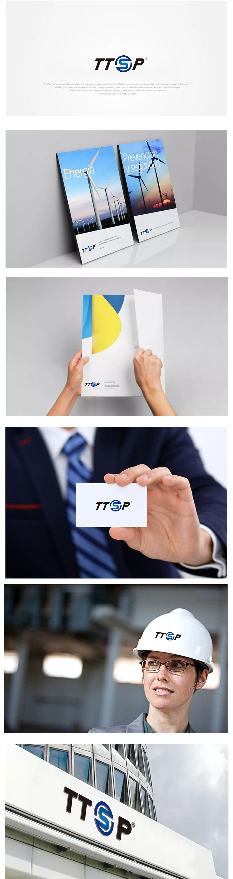 管道燃气公司标志设计