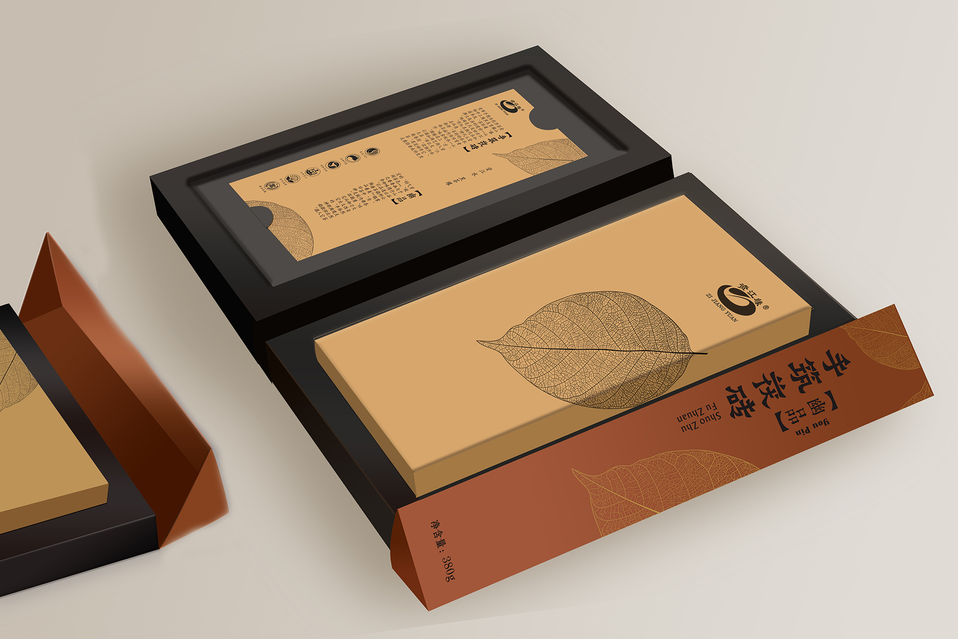 《首富手筑茯砖》黑茶包装