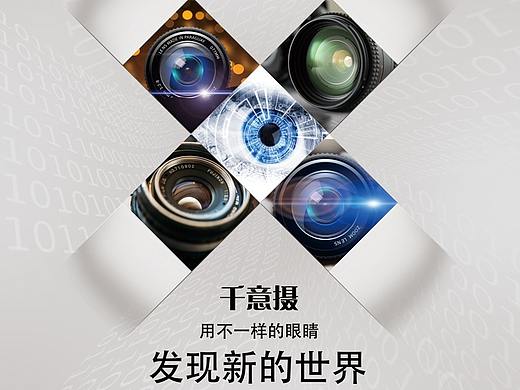英文版企业宣传片 千意摄影视传媒 宣传片拍摄制作 