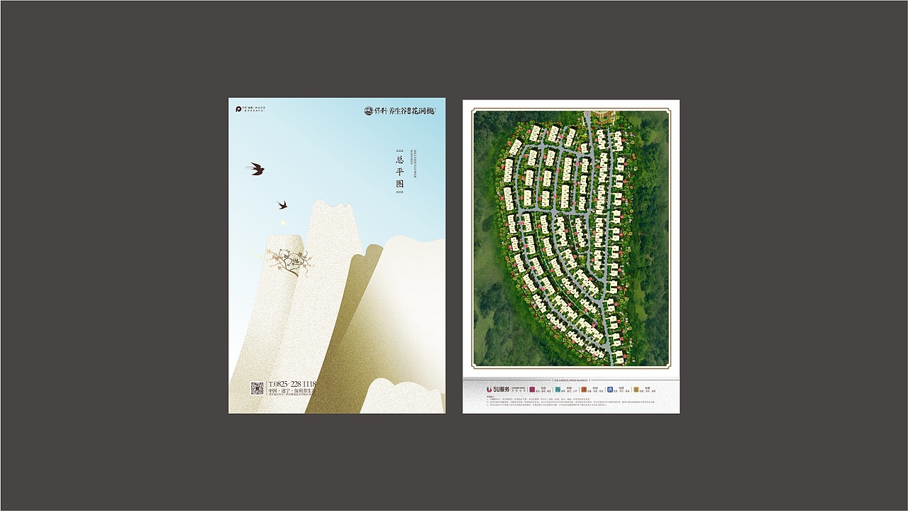 地产提案水稿（图ZMTg0NzkzNzky） - Logo - 站酷设计师2292281643原创素材 - 站酷ZCOOL
