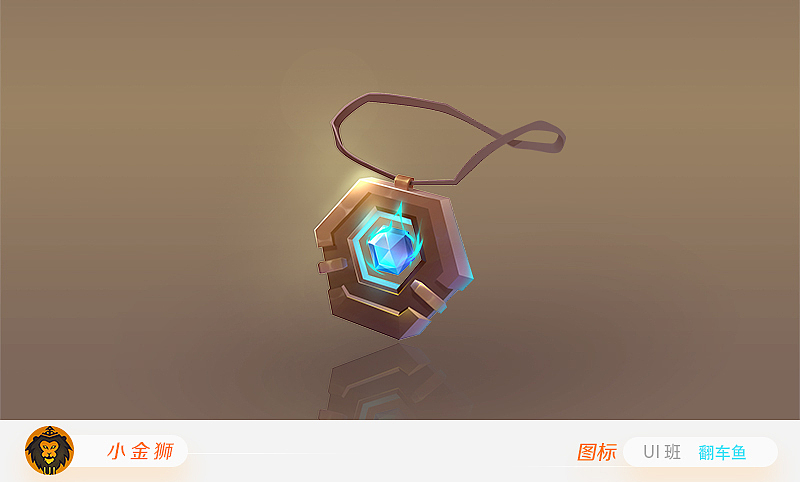 系列游戏UI图标的创新合辑（图ZMjE5MTYxNzY4） - 游戏UI - 站酷设计师小金狮原创素材 - 站酷ZCOOL