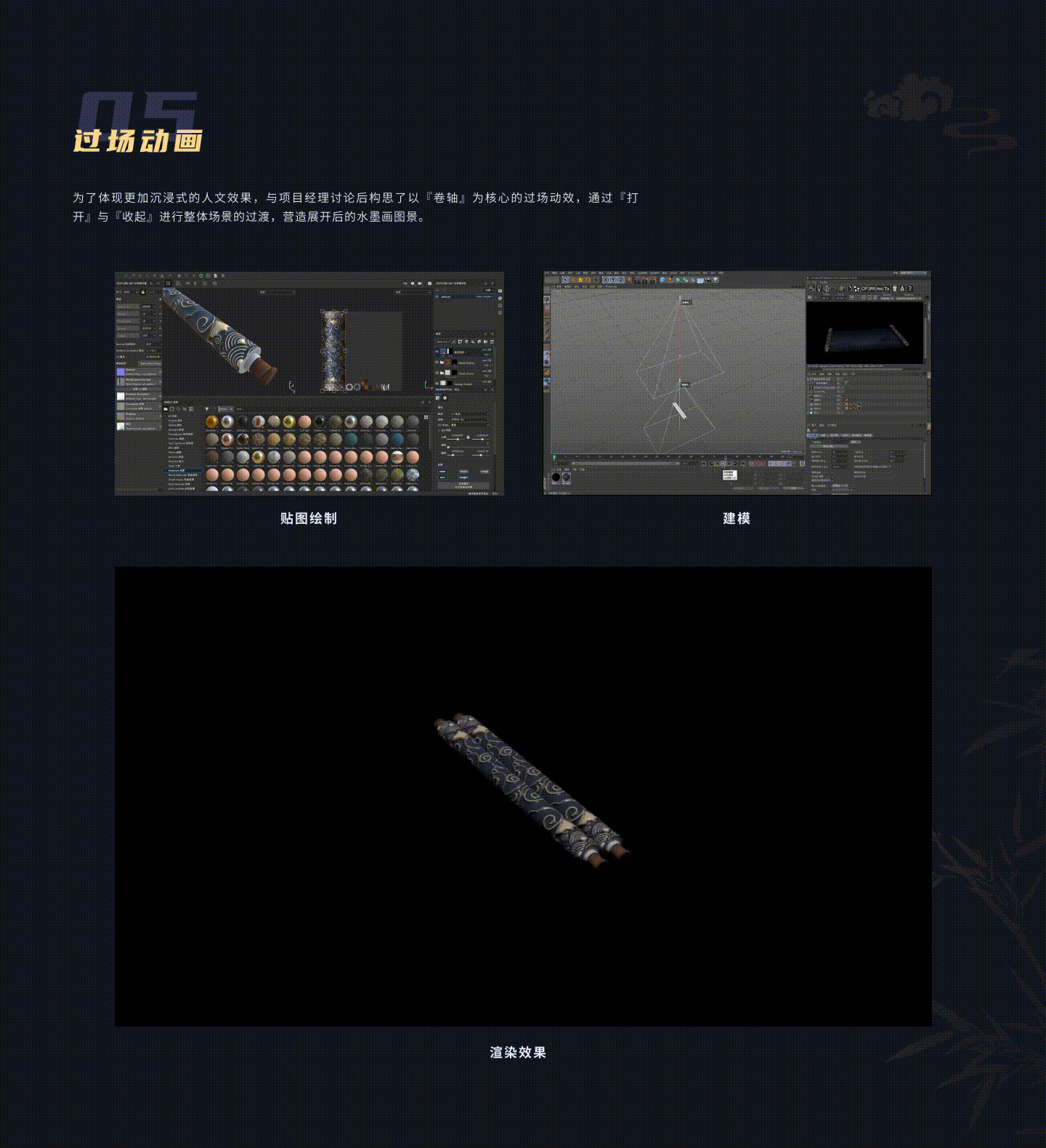 「EasyV」大学力量：国风可视化设计探索（图ZMjM1NzQyNjk2） - 其他UI - 站酷设计师EasyV数字孪生原创素材 - 站酷ZCOOL