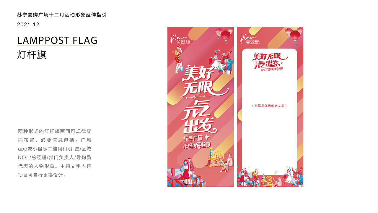 双旦主KV（图ZMjgzODkyNjc2） - 商业插画 - 站酷设计师shirley雪梨酱原创素材 - 站酷ZCOOL