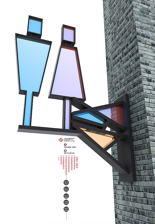 苏州阊门民国风情特色商业街区导视系统