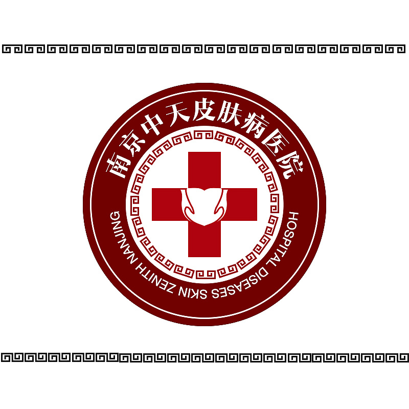 logo,标志,皮肤病医院|平面|logo|宿迁西楚霸 - 原创作品 - 站酷