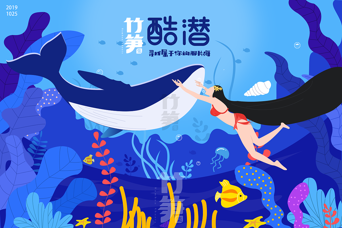 竹笋集95 扁平人物插画（图ZMjAwNTQ2MjI0） - 其他UI - 站酷设计师竹笋集原创素材 - 站酷ZCOOL