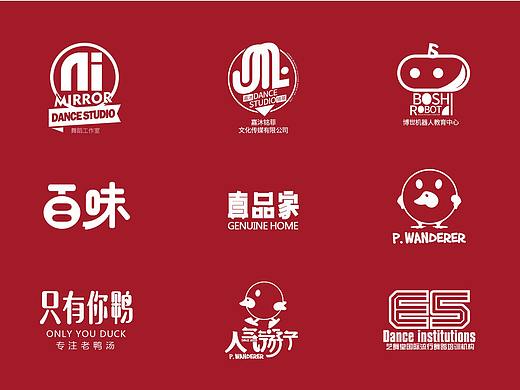 2020logo設(shè)計(jì)作品（個(gè)人主頁(yè)-ZNDQ4MDYxNzI=） - Logo - 站酷設(shè)計(jì)師文燃KINGVANE原創(chuàng)素材 - 站酷ZCOOL