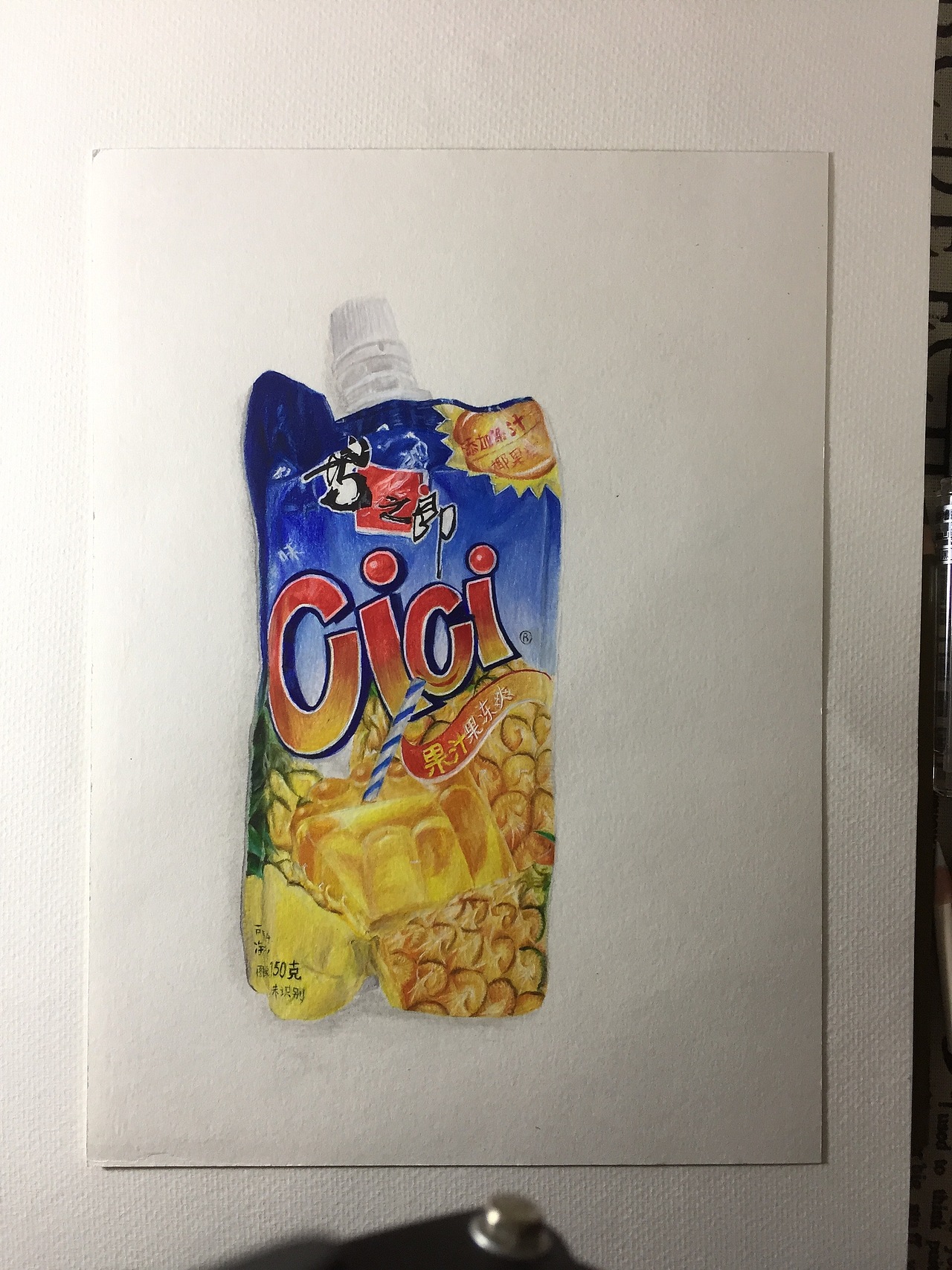 手绘《喜之郎cici》