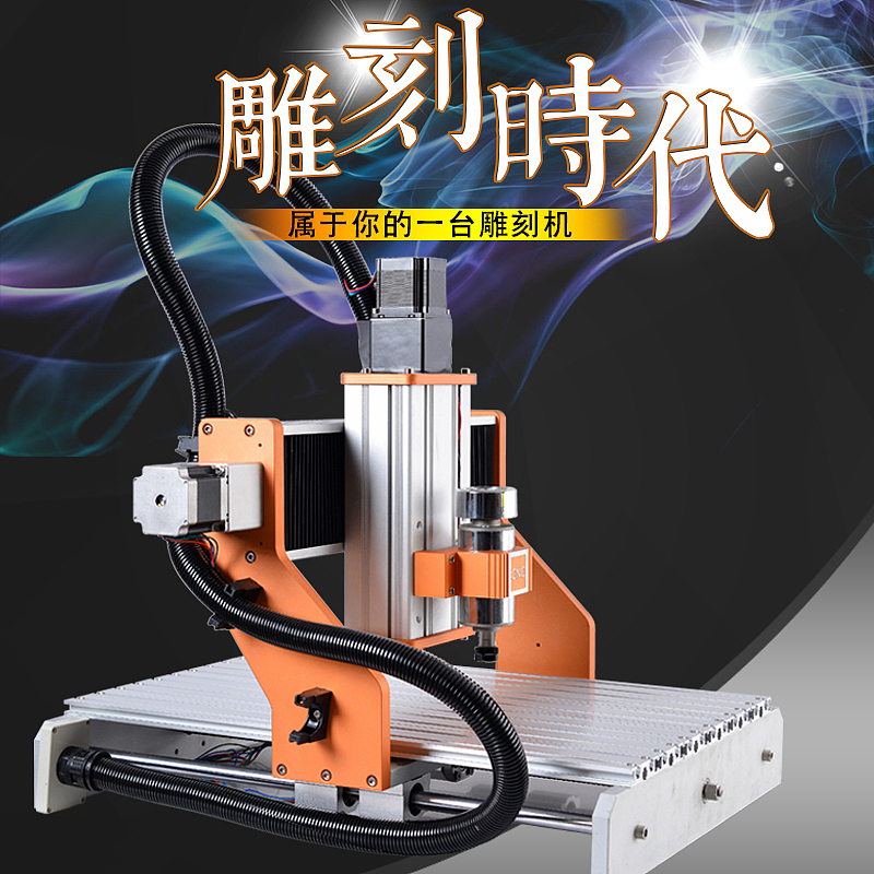 家用雕刻机详情页设计（图ZMTMzMzQ0MDI4） - 电商 - 站酷设计师吹泡泡的泡泡鱼原创素材 - 站酷ZCOOL