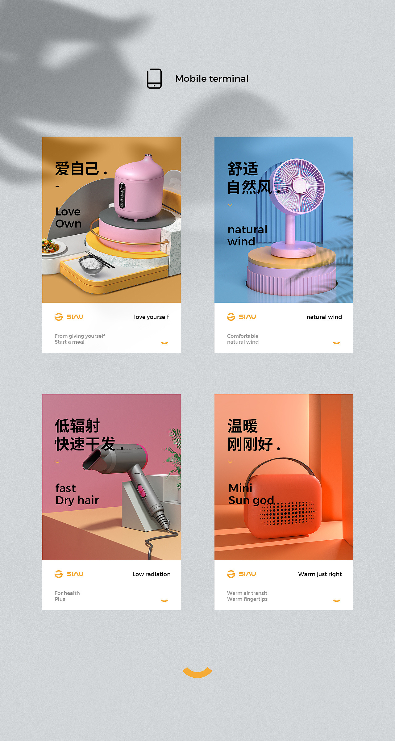 2019再见！（图ZMTkyNzU1MzQ0） - 电商 - 站酷设计师HH张帅原创素材 - 站酷ZCOOL