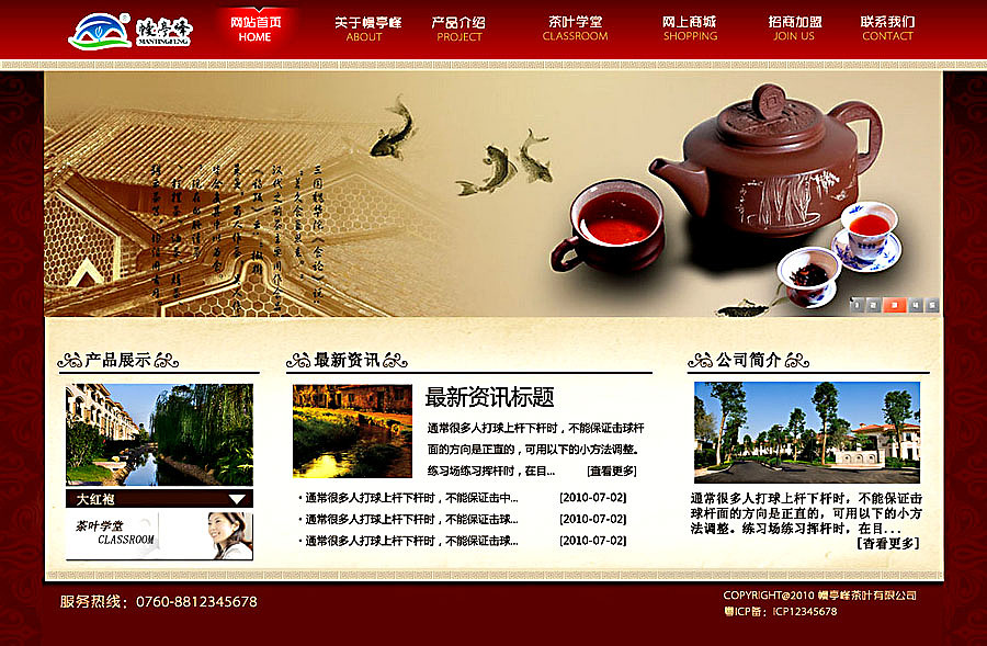 SOLWEAR-近期商业设计（图ZMjg4MDg0OA==） - 图标 - 站酷设计师solwear原创素材 - 站酷ZCOOL