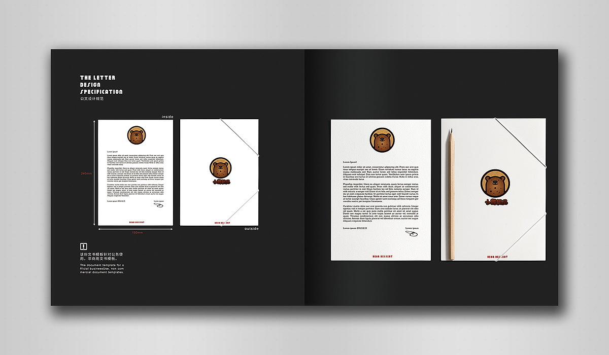 甜品，美食，VI——畫(huà)冊(cè)展示（圖ZNjA1MzgzMDg=） - 書(shū)籍/畫(huà)冊(cè) - 站酷設(shè)計(jì)師謝索原創(chuàng)素材 - 站酷ZCOOL