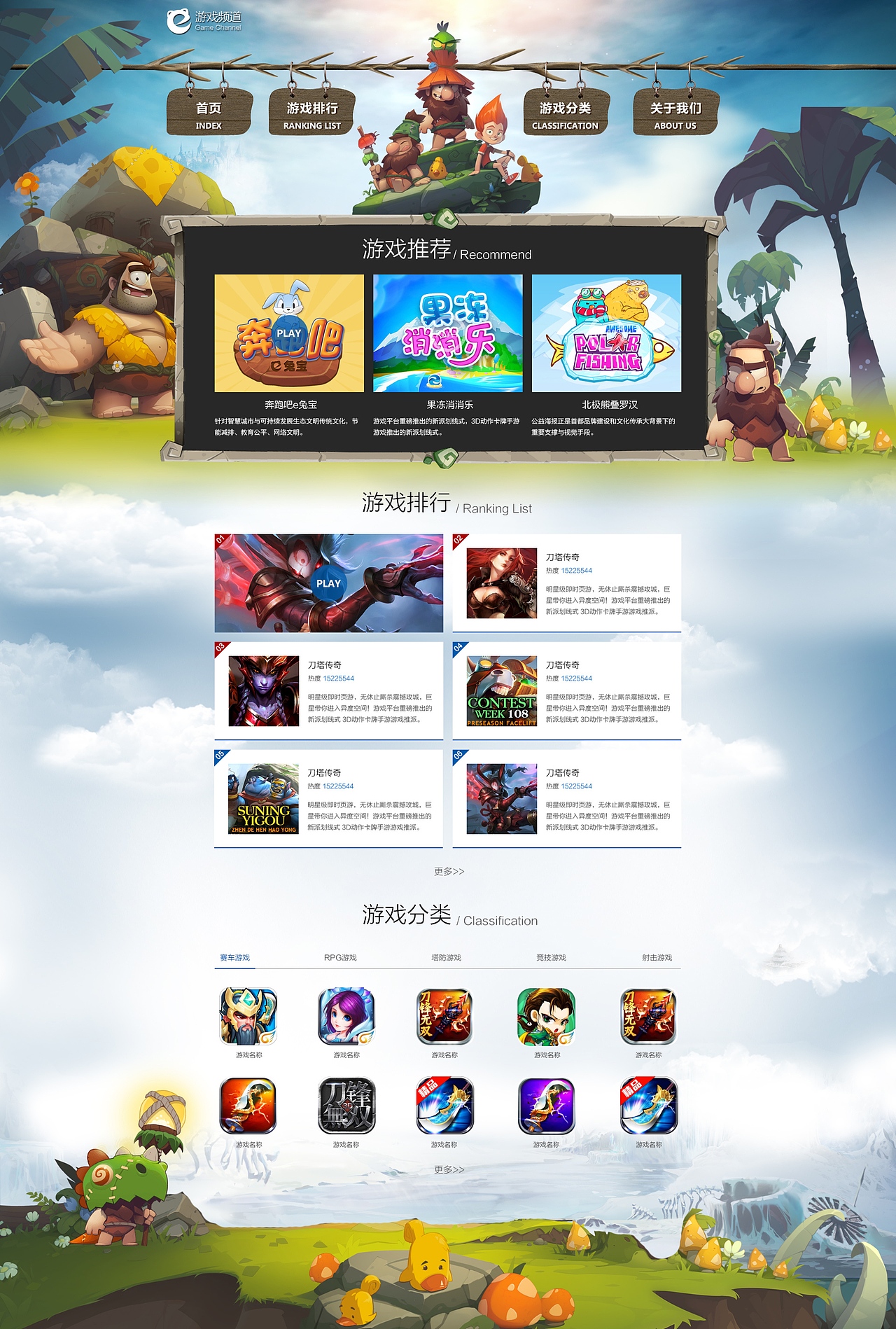 PC 界面设计（图ZMTM2NjIyMTU2） - 其他网页 - 站酷设计师多啦Z梦原创素材 - 站酷ZCOOL