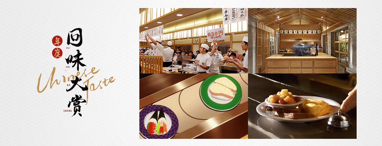 2018时物双十二首页——年度回味大赏