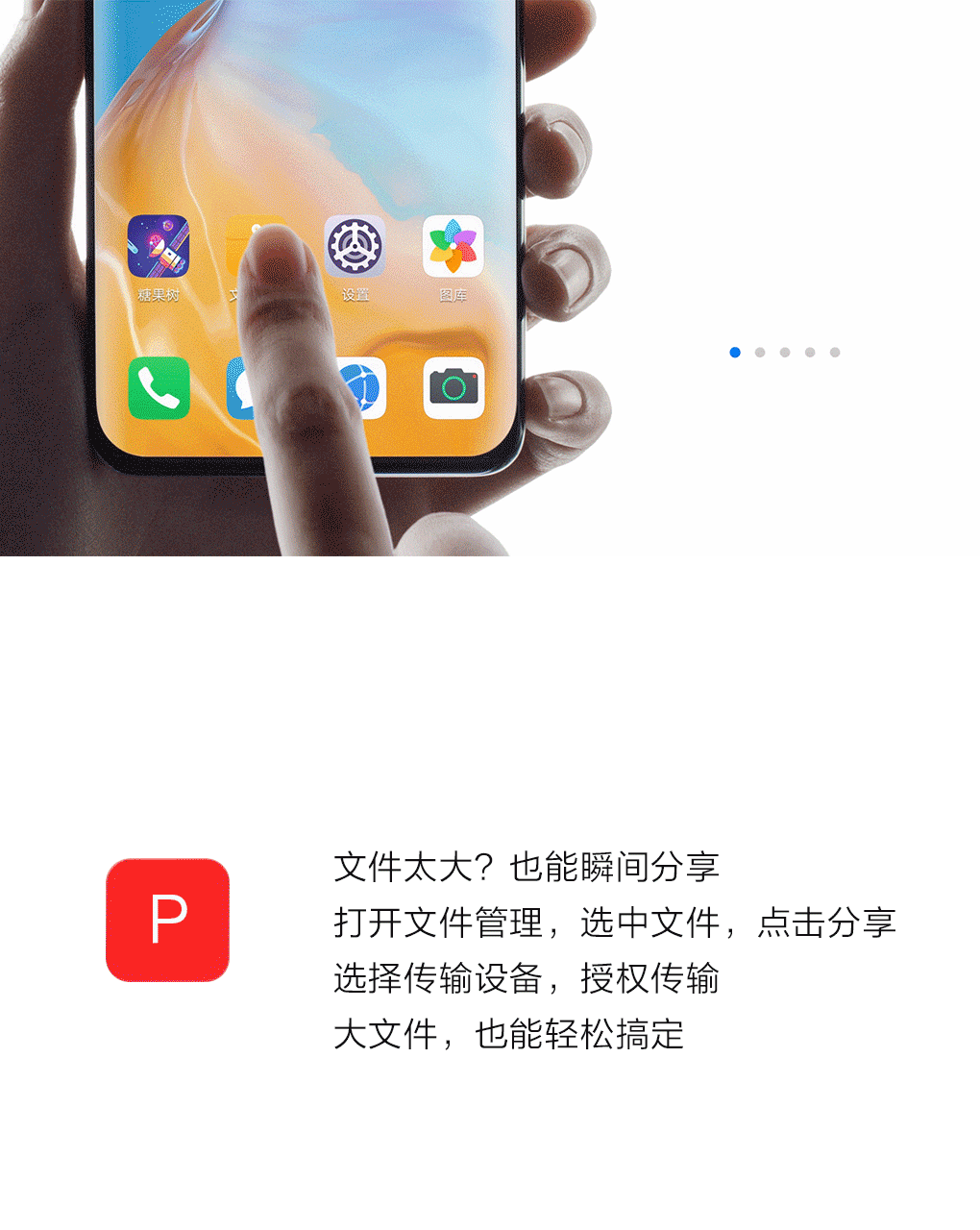 华为P40系列（图ZMjMyNTIyMTQw） - 影视后期 - 站酷设计师HiBOBO原创素材 - 站酷ZCOOL