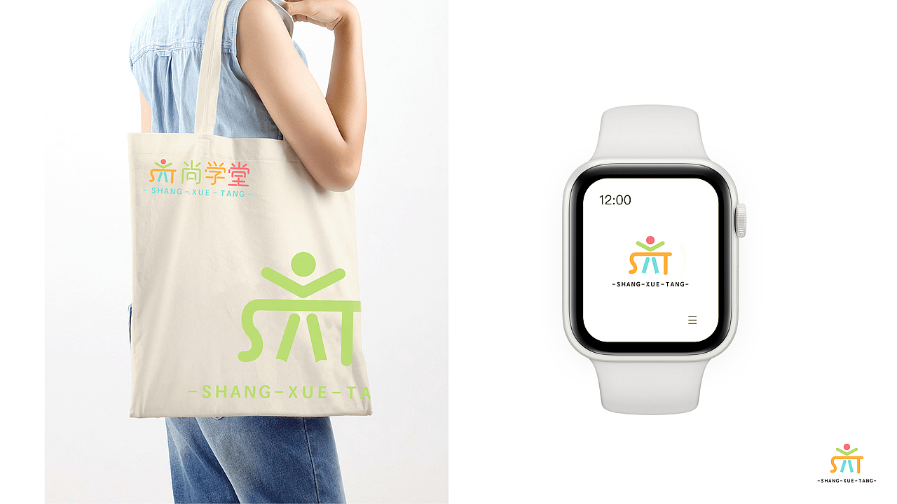 尚学堂标志设计